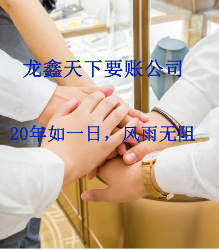 站前要账公司
