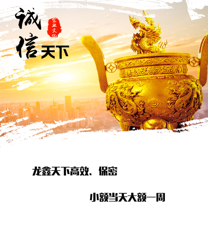 站前要债公司